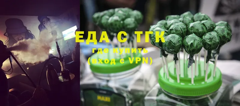 Cannafood конопля Ишим